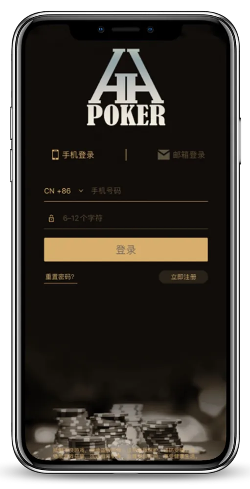 hhpoker官网客服